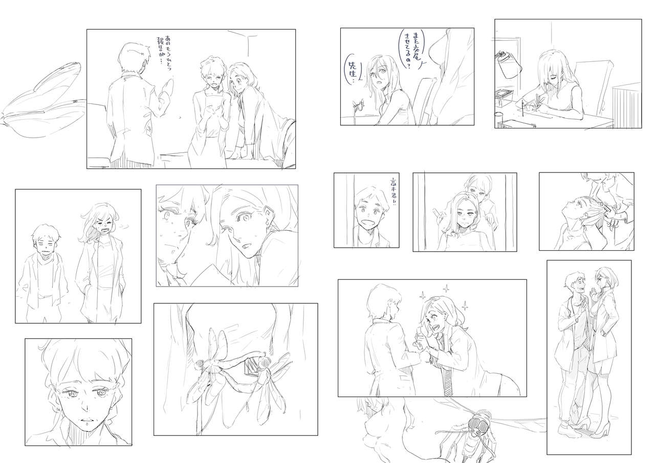 Hana Hook page 10 full
