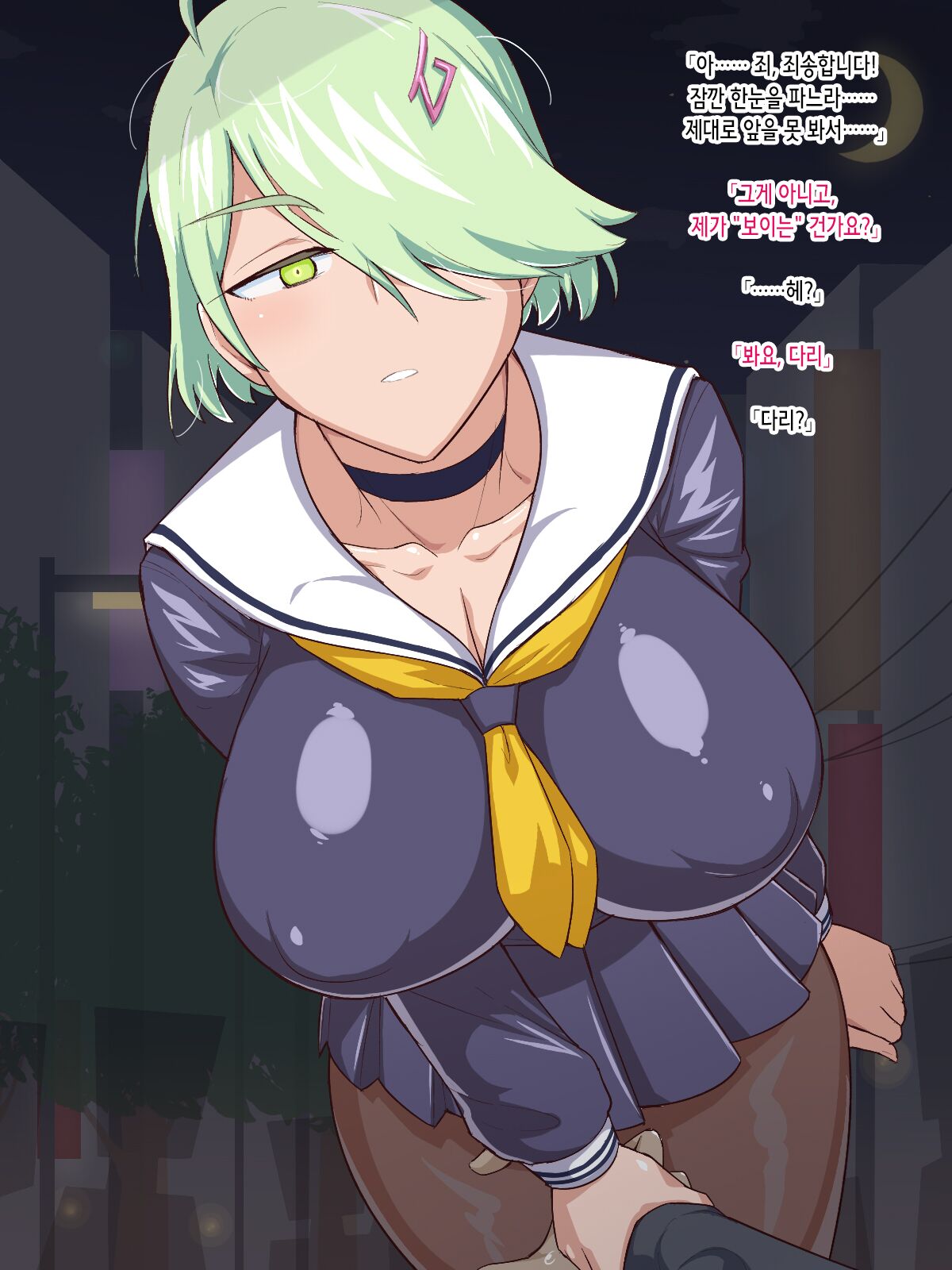 Tanomu kara Joubutsu shite kure! | 제발 성불해줘! page 7 full