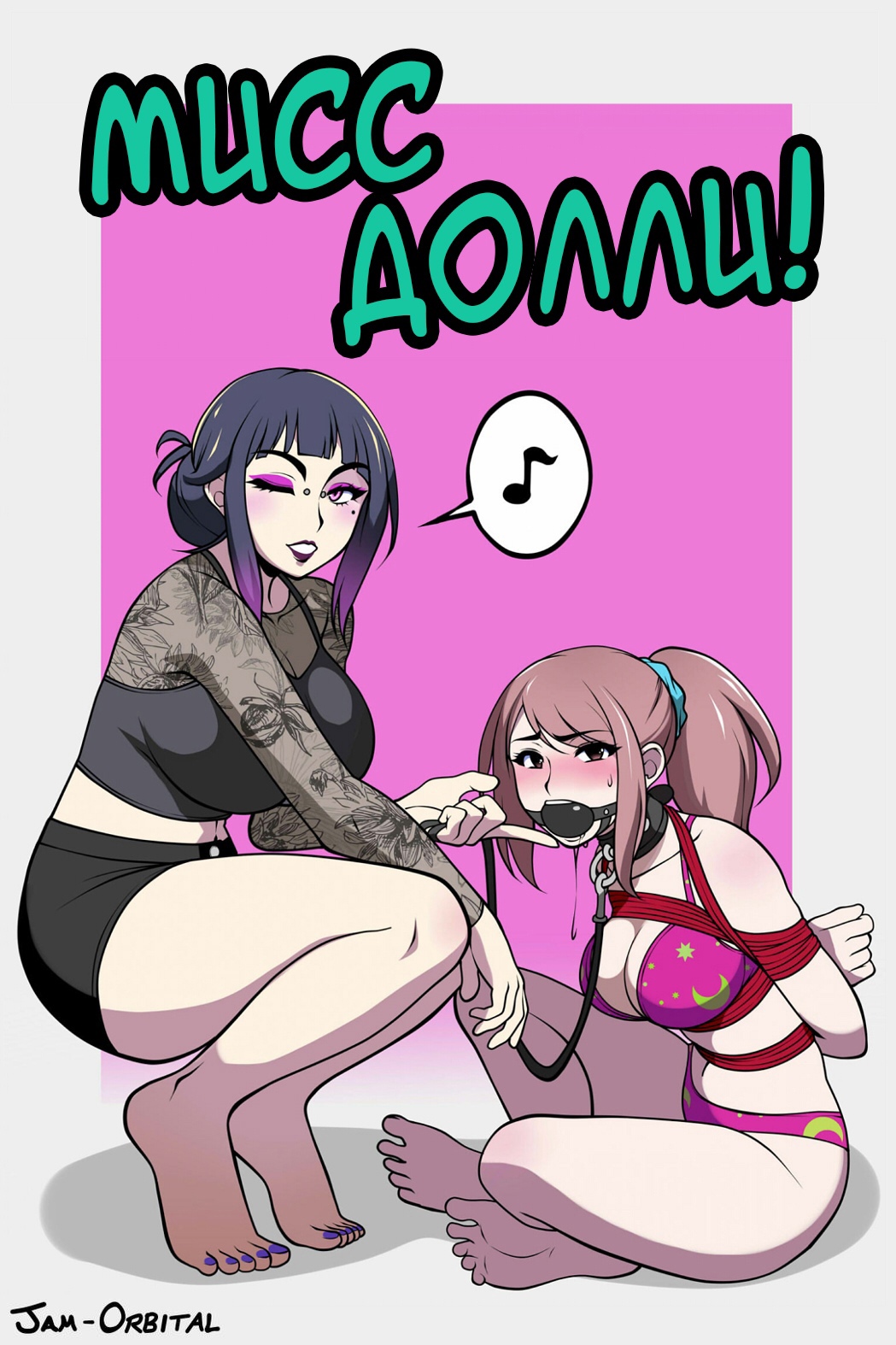Dominated By Dolly! page 1 full