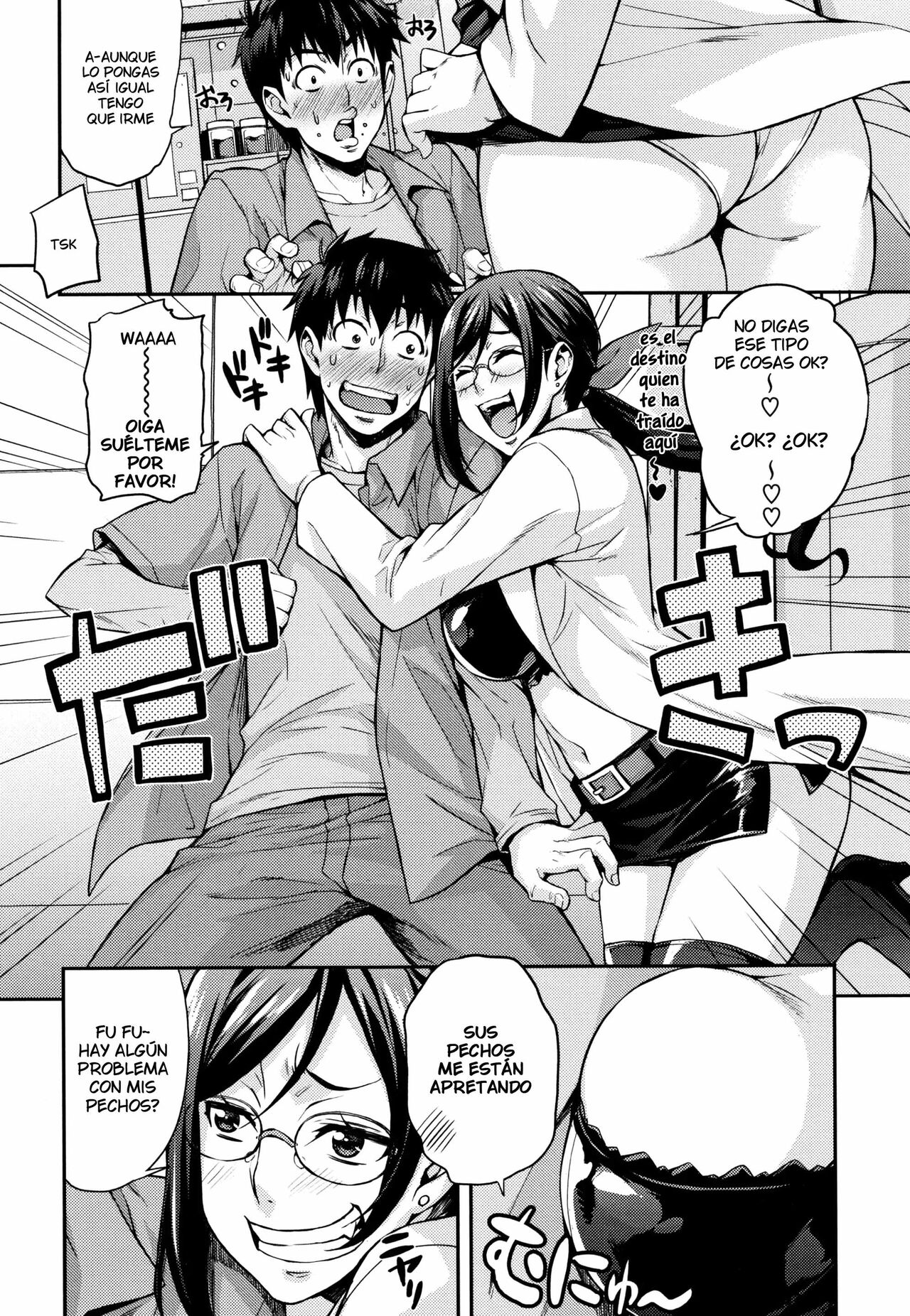 Rika no Kenkyuushitsu: Report File Choujin ni naru~X page 4 full