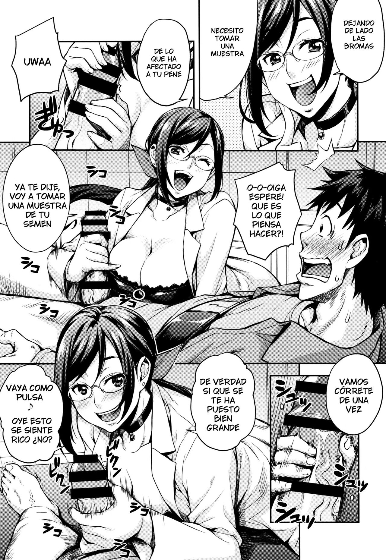 Rika no Kenkyuushitsu: Report File Choujin ni naru~X page 7 full