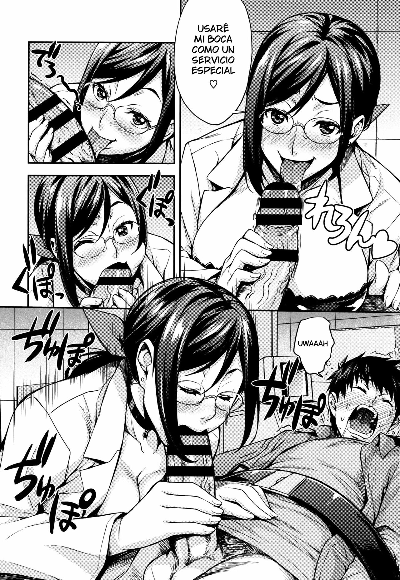 Rika no Kenkyuushitsu: Report File Choujin ni naru~X page 8 full