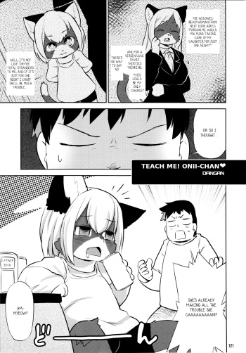 Oshiete! Onii-chan❤ | Teach me! Onii-chan❤ cover