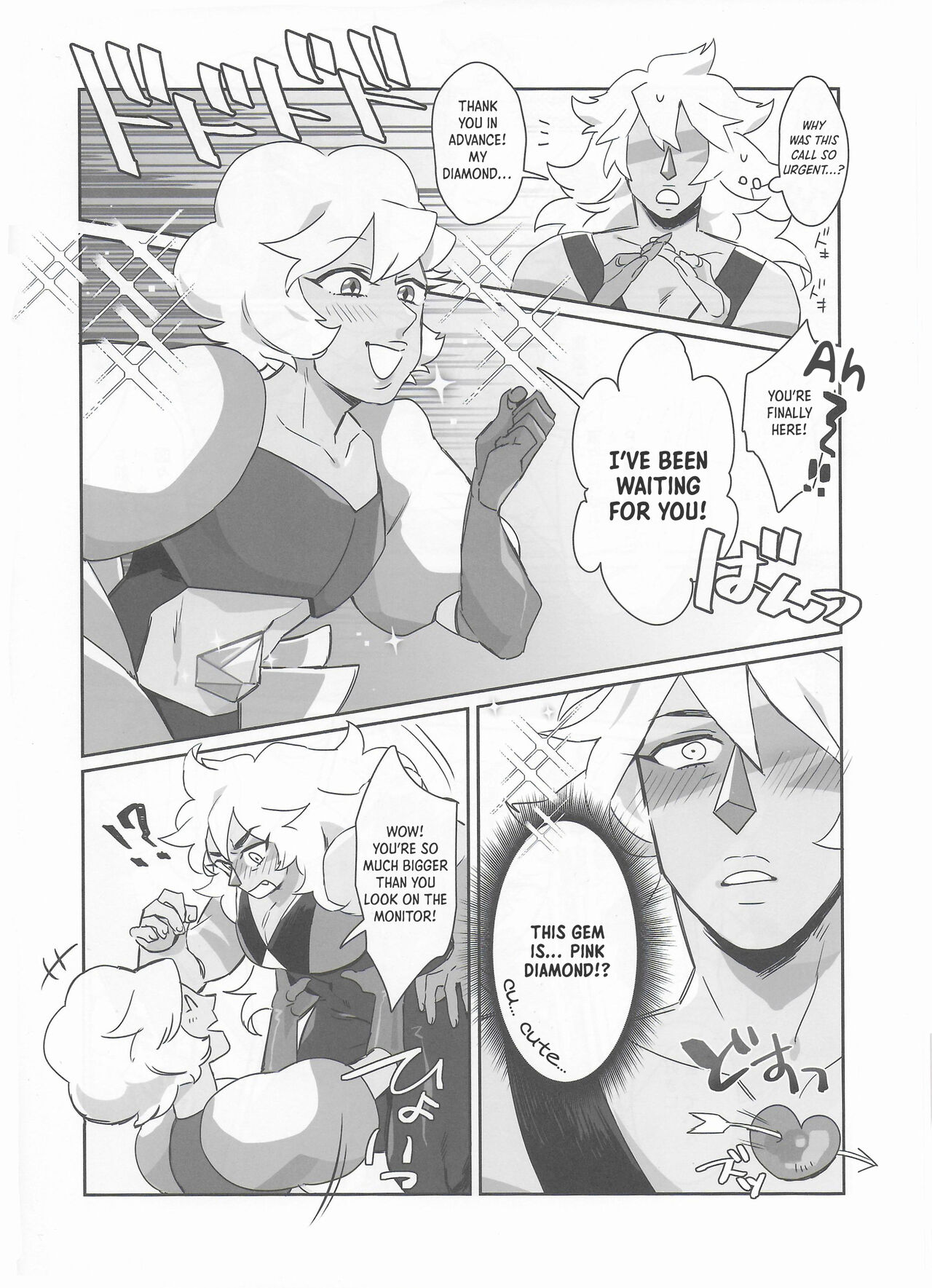 Pink Diamond Secret Parlinai page 7 full