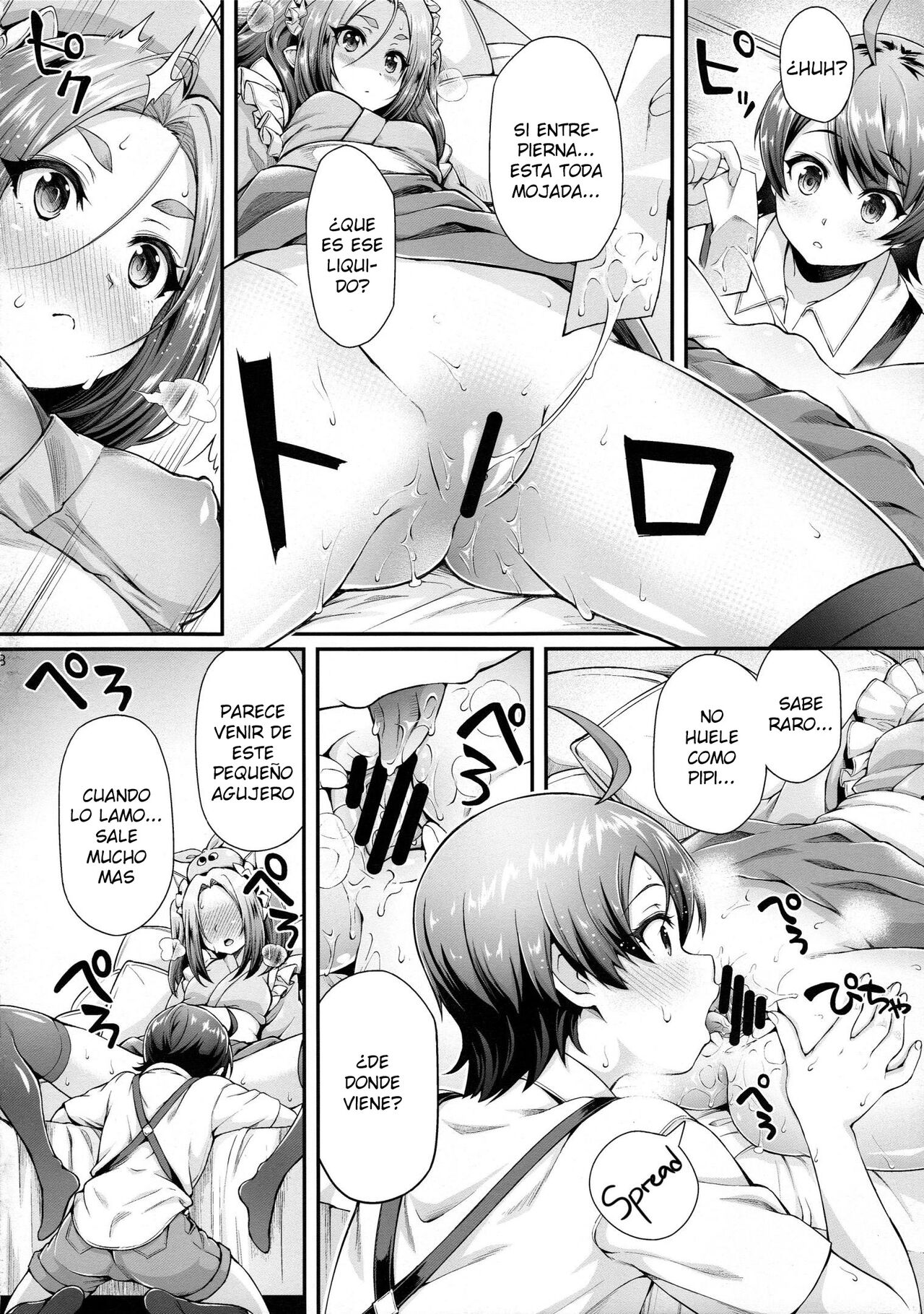 Pachimonogatari Part 14: Yotsugi Success page 7 full