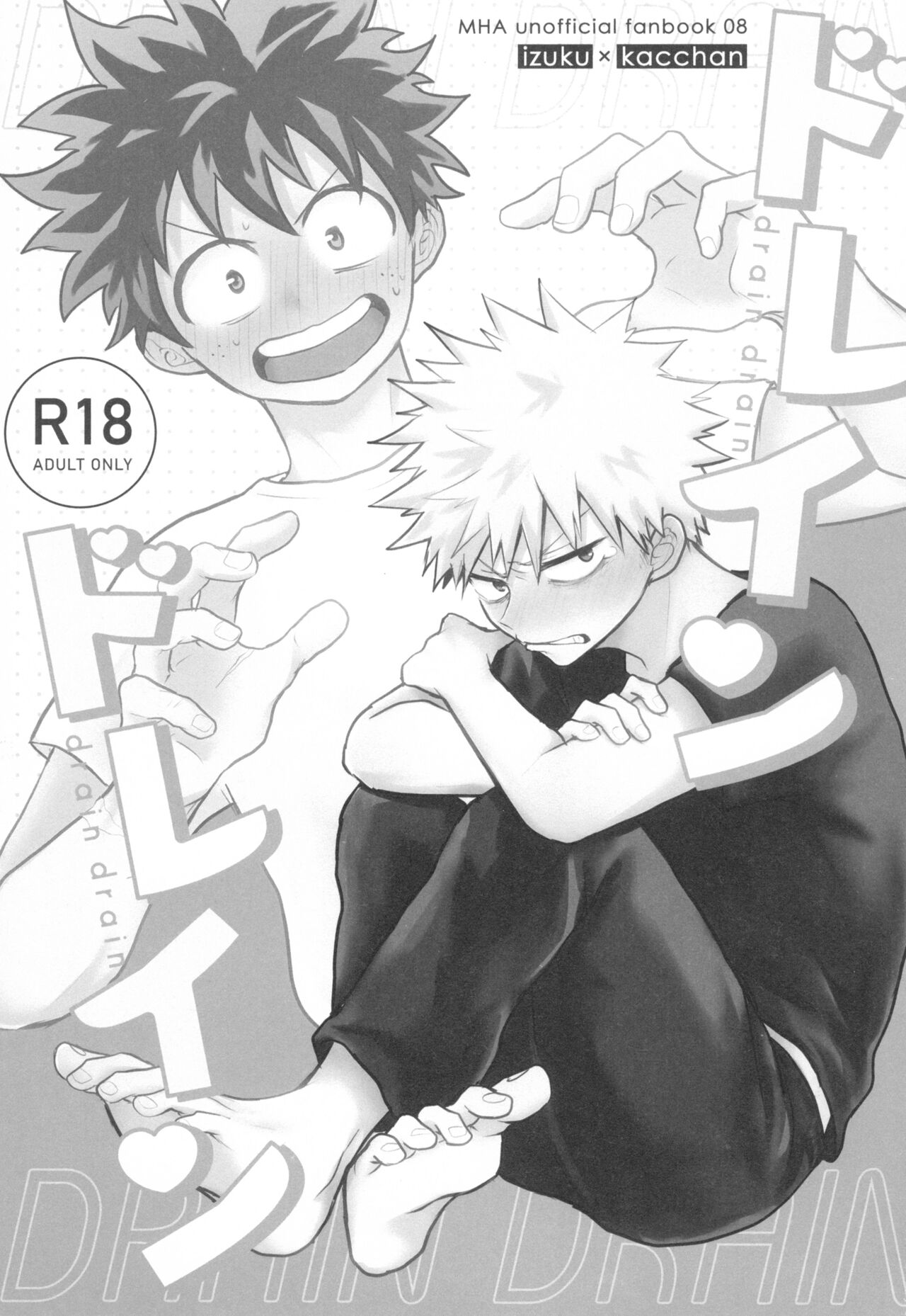 Doreindorein page 3 full