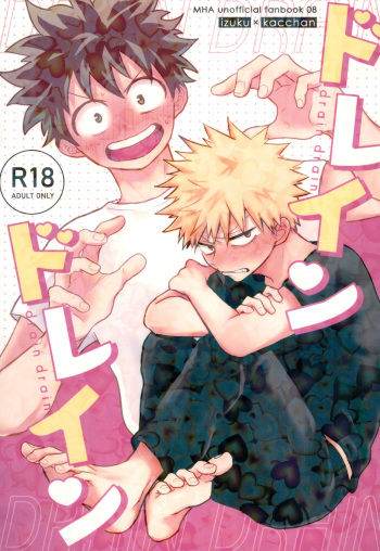 Doreindorein cover