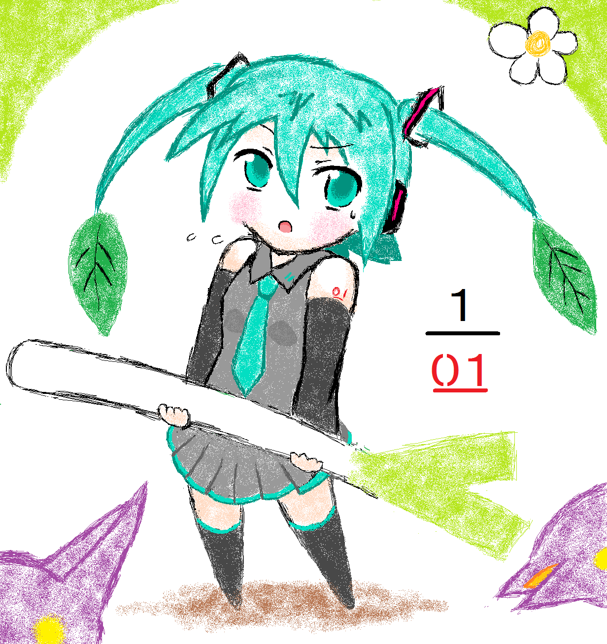 non page 8 full