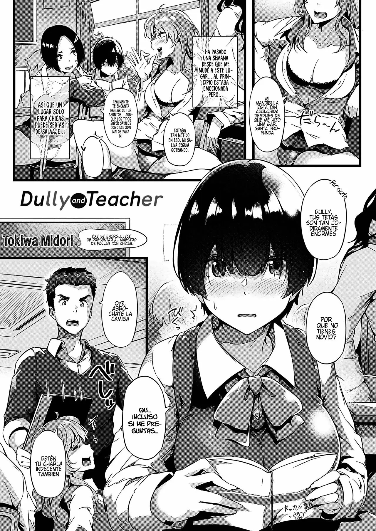 Jimiko To Sensei | Dully And Teacher page 2 full
