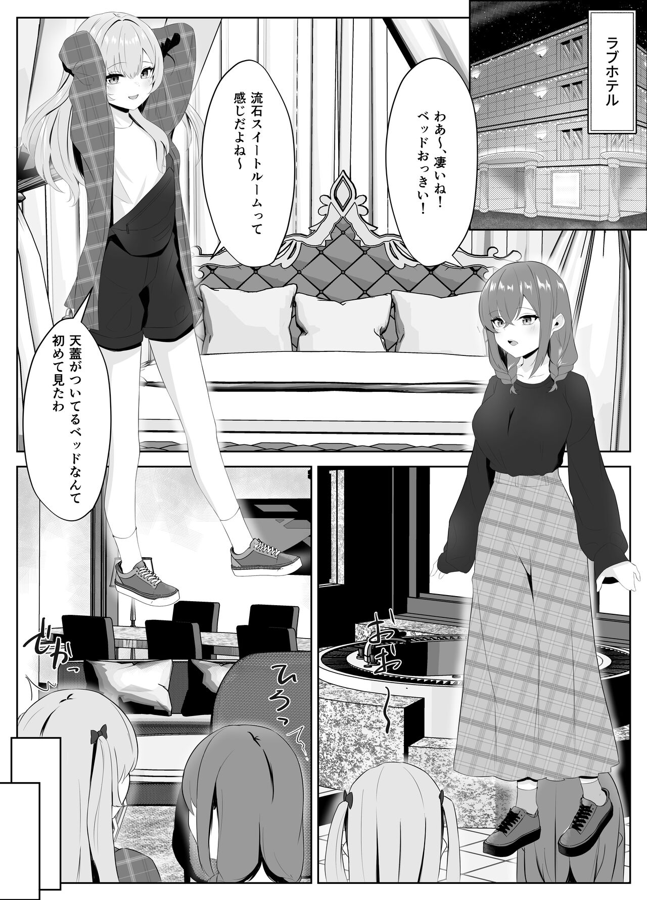 Nonke datta Kanojo ga Futanari Shinyuu ni NTR made page 5 full