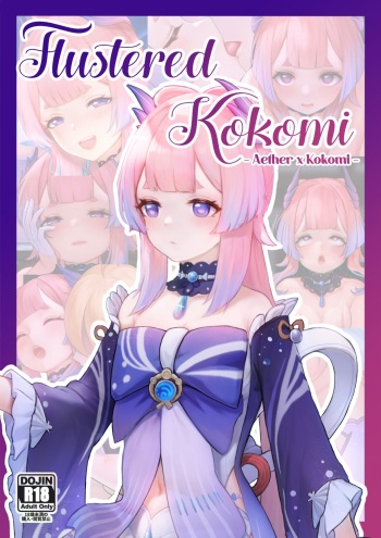 Flustered Kokomi cover