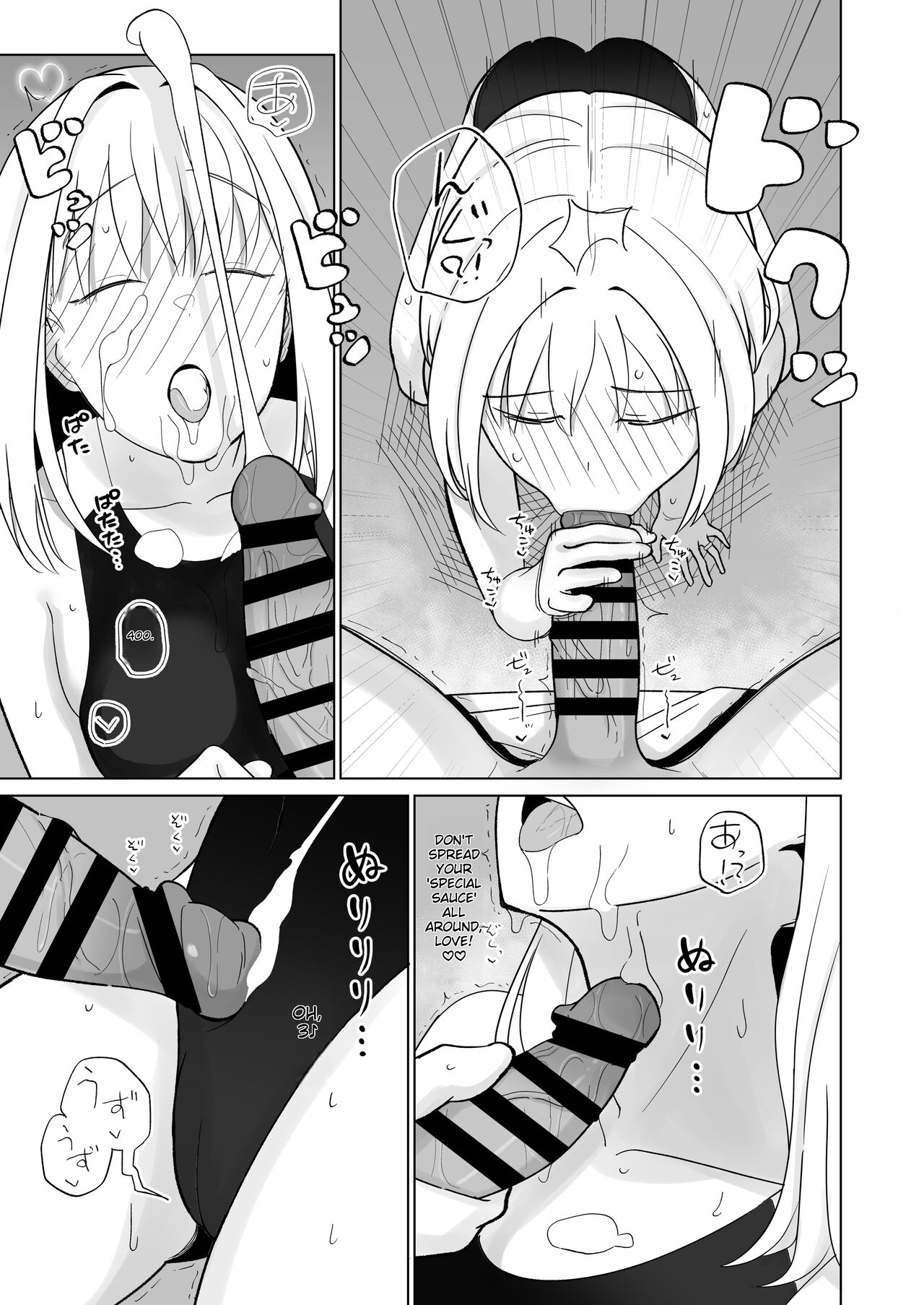 Tsundere Niizuma-chan, Icha Love Cosplay Sex o Suru. page 10 full
