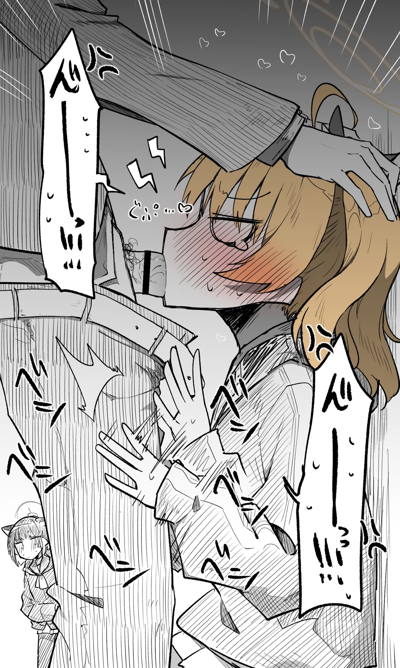 ヨシミ page 2 full