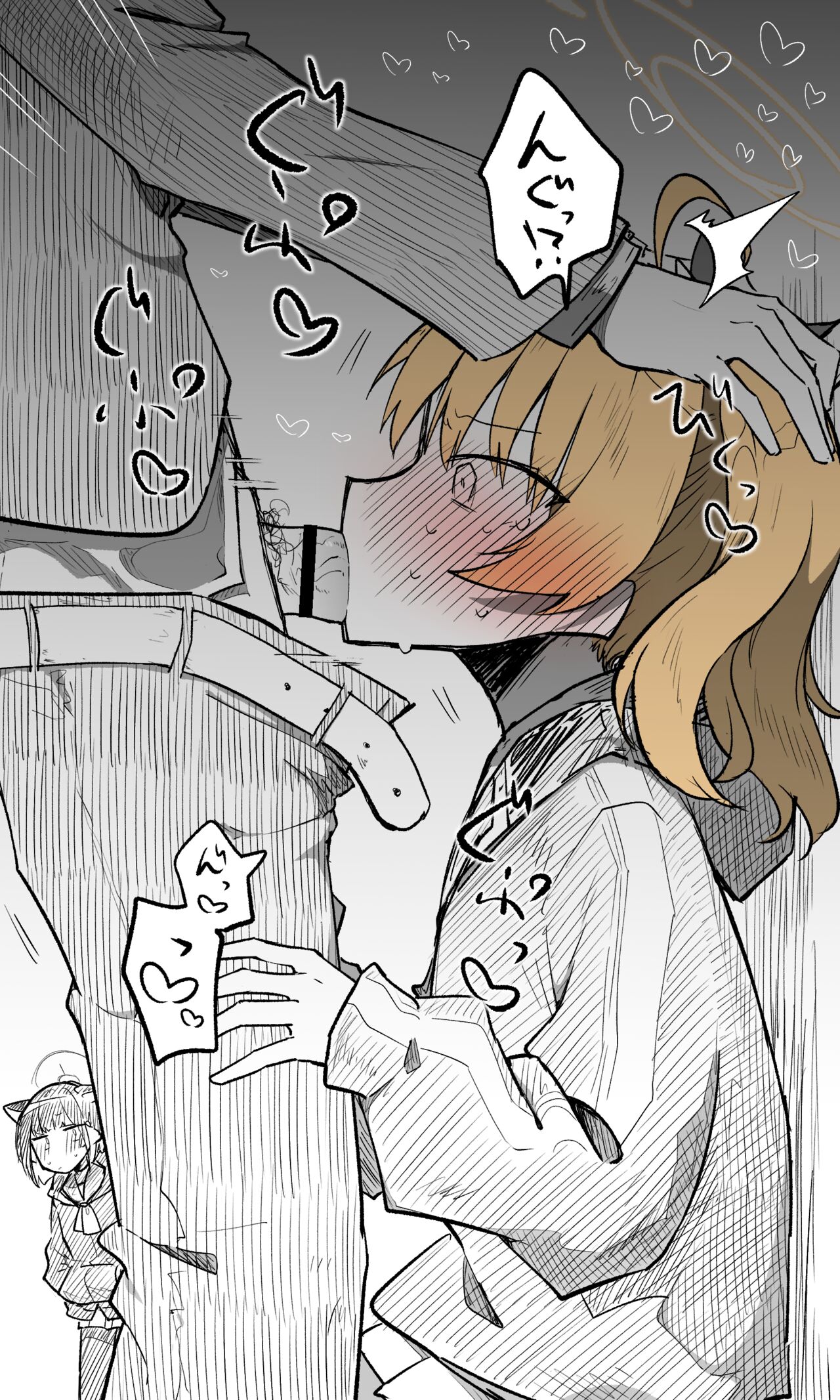 ヨシミ page 5 full