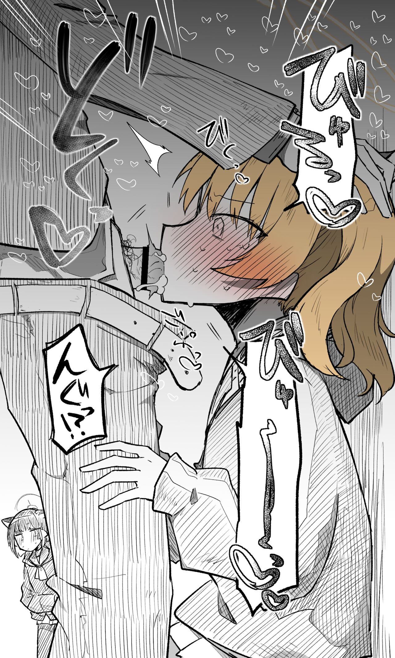ヨシミ page 9 full