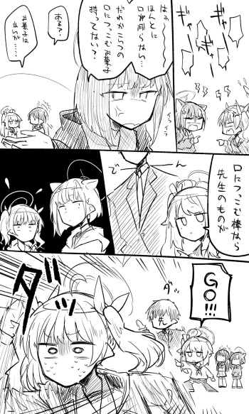 ヨシミ cover