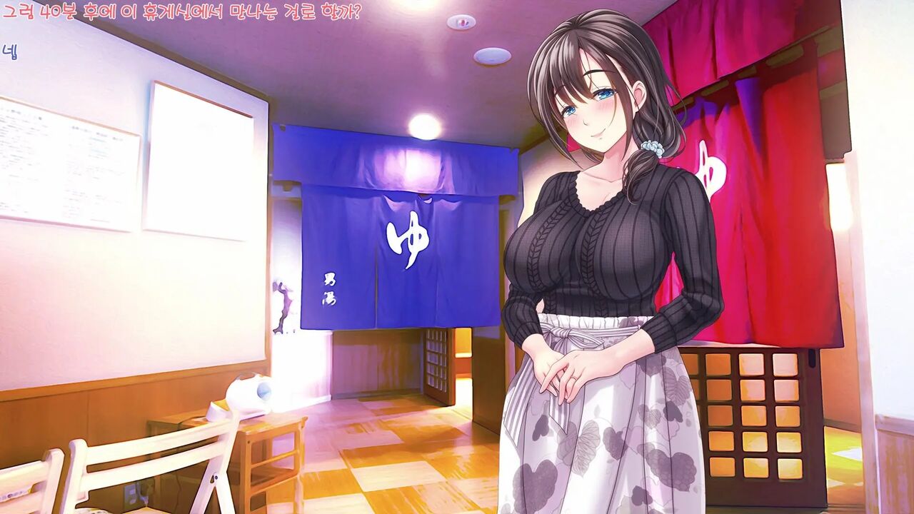 Yaneura DVD ~Nakadashi Senyou Hitozuma Bukken Nyuukyosha Boshuuchuu~ | 지붕 속 DVD ~질싸 전용 유부녀 건물 입주자 모집 중~ page 10 full