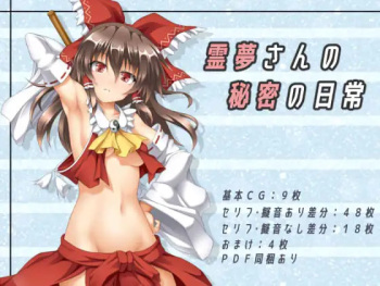 Reimu-san no Himitsu no Nichijou cover