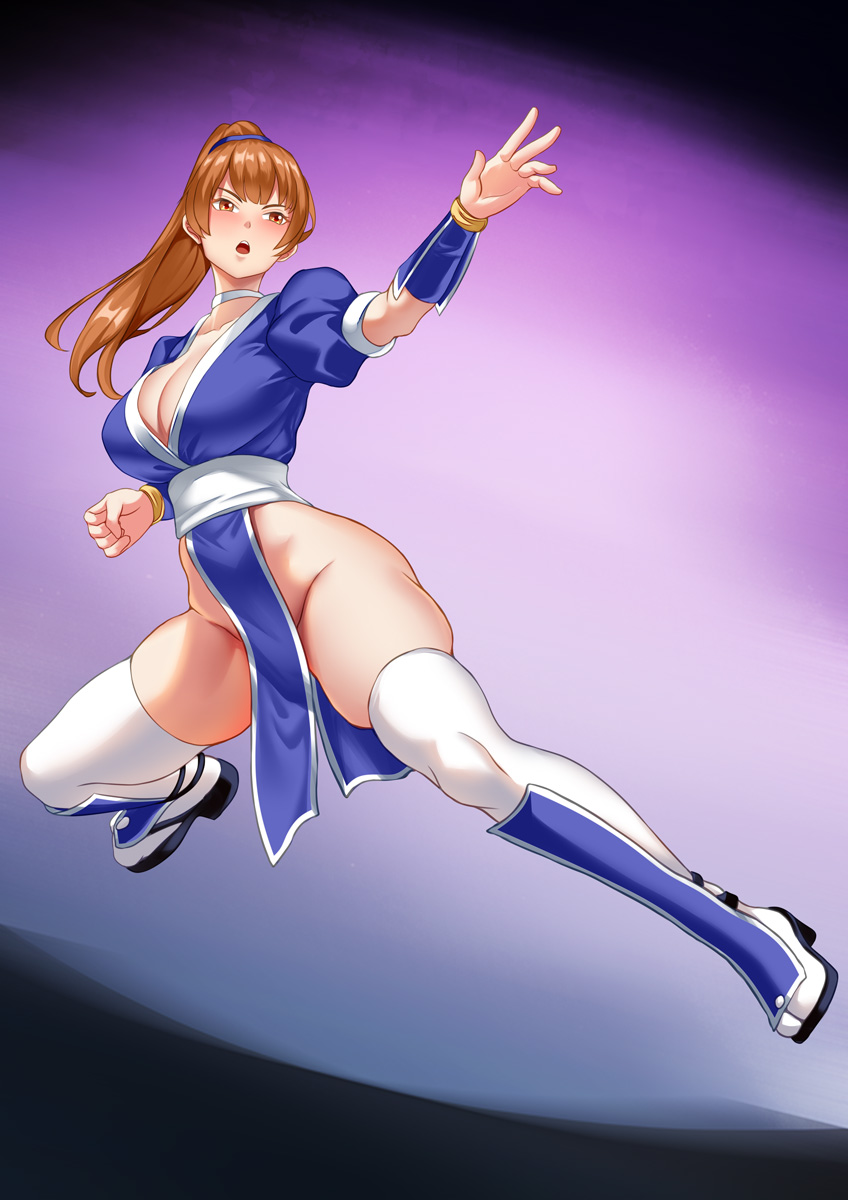Kasumi Brainwashed page 1 full