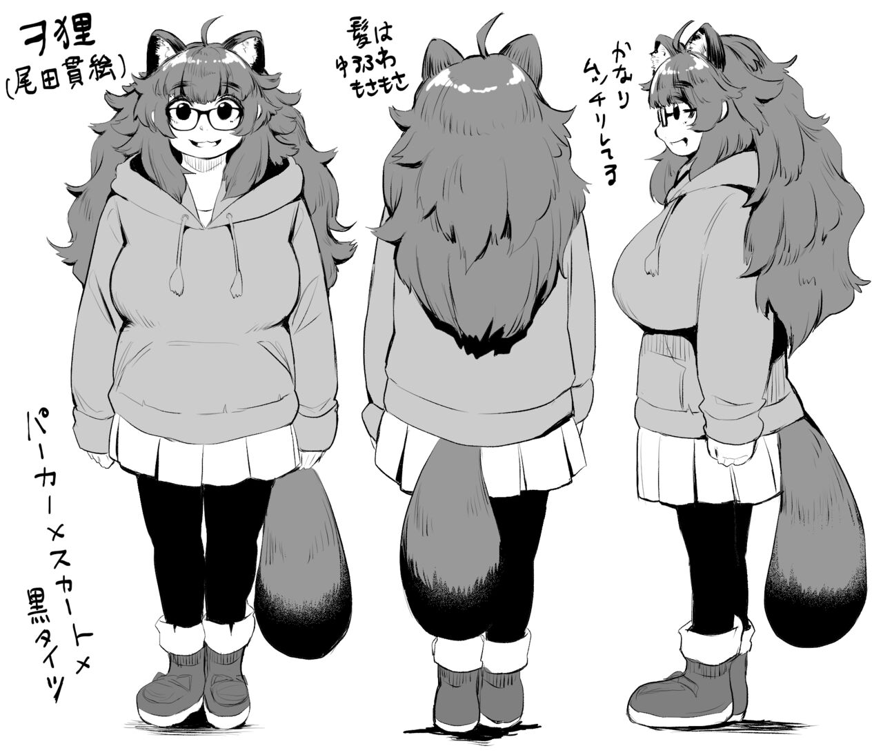 ノビル太郎/@yojohan/ Fanbox/@sskp_megane Twitter page 3 full