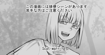 Ki no yoi o Ane-san ni Iroiro Misete Morau Hanashi cover