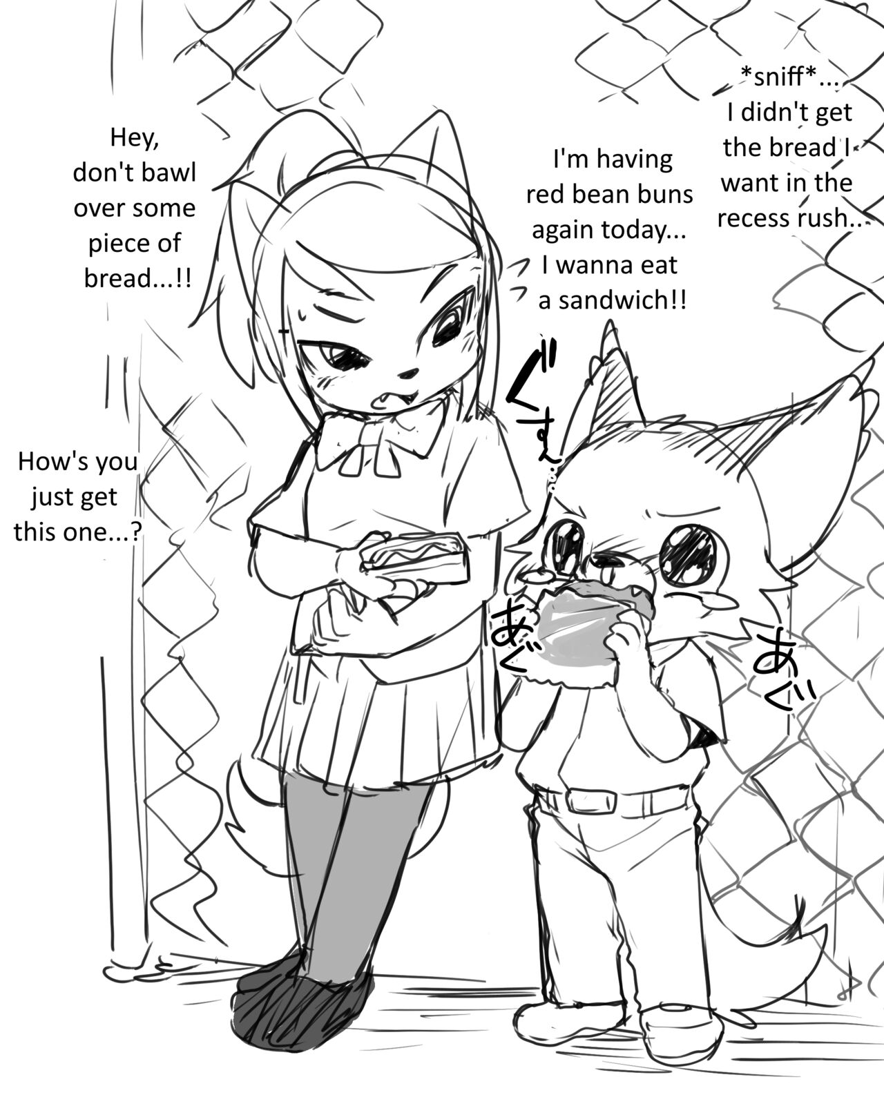 Manmosu Marimo - Hung Runt &amp; Girlfriend page 6 full