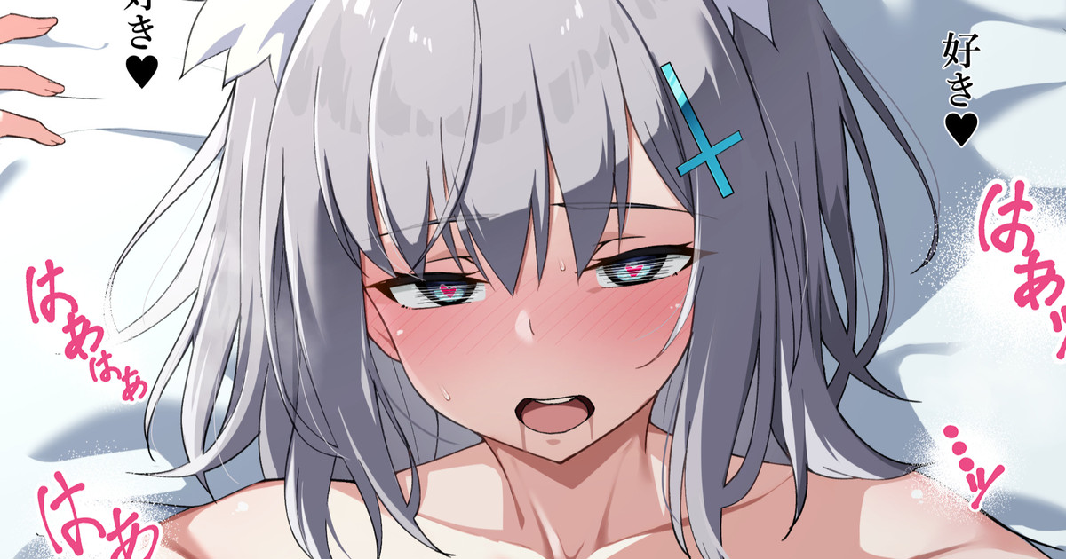 カワルヒ page 9 full