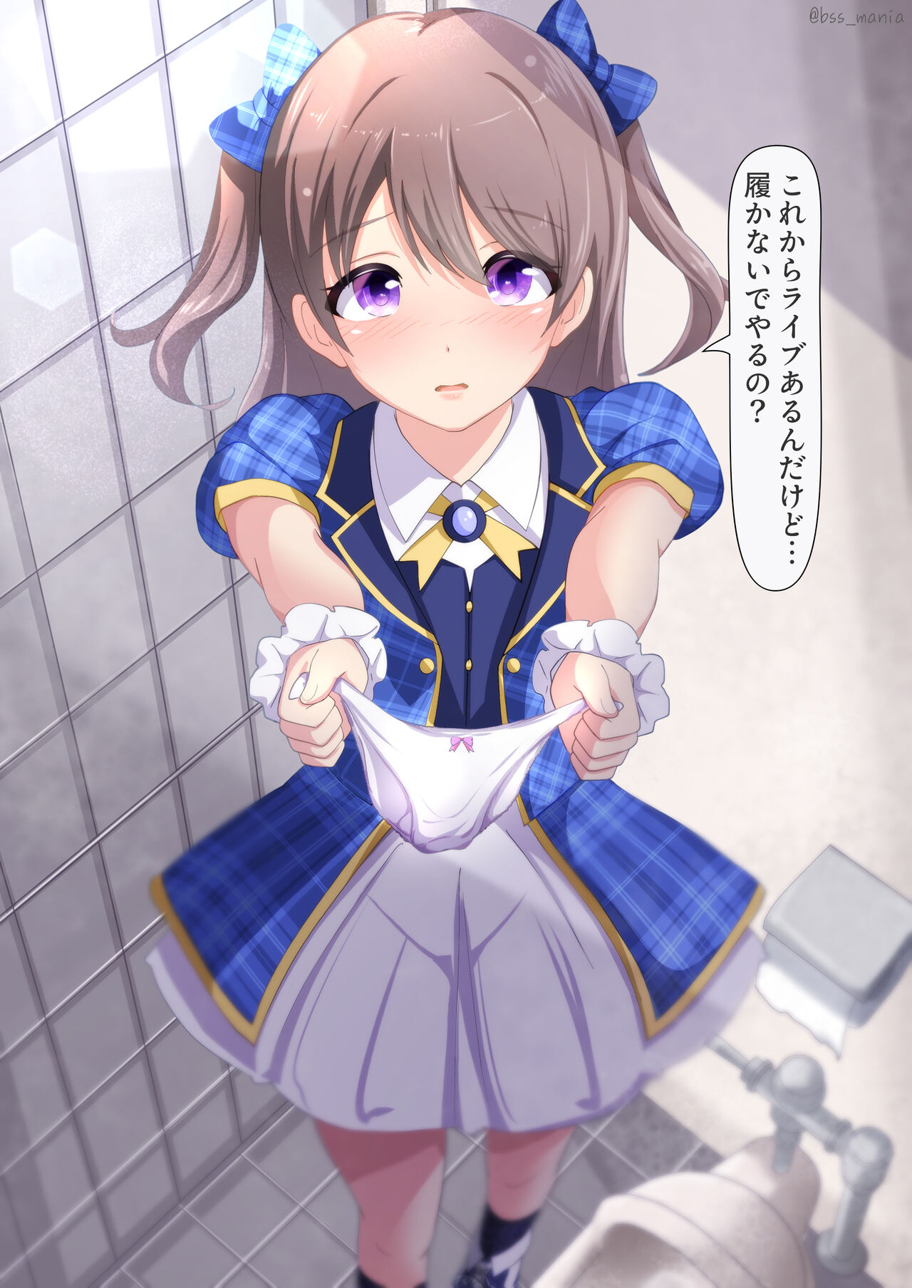 Iyagaru Onnanoko ni Pantsu o Watashite Morau page 5 full