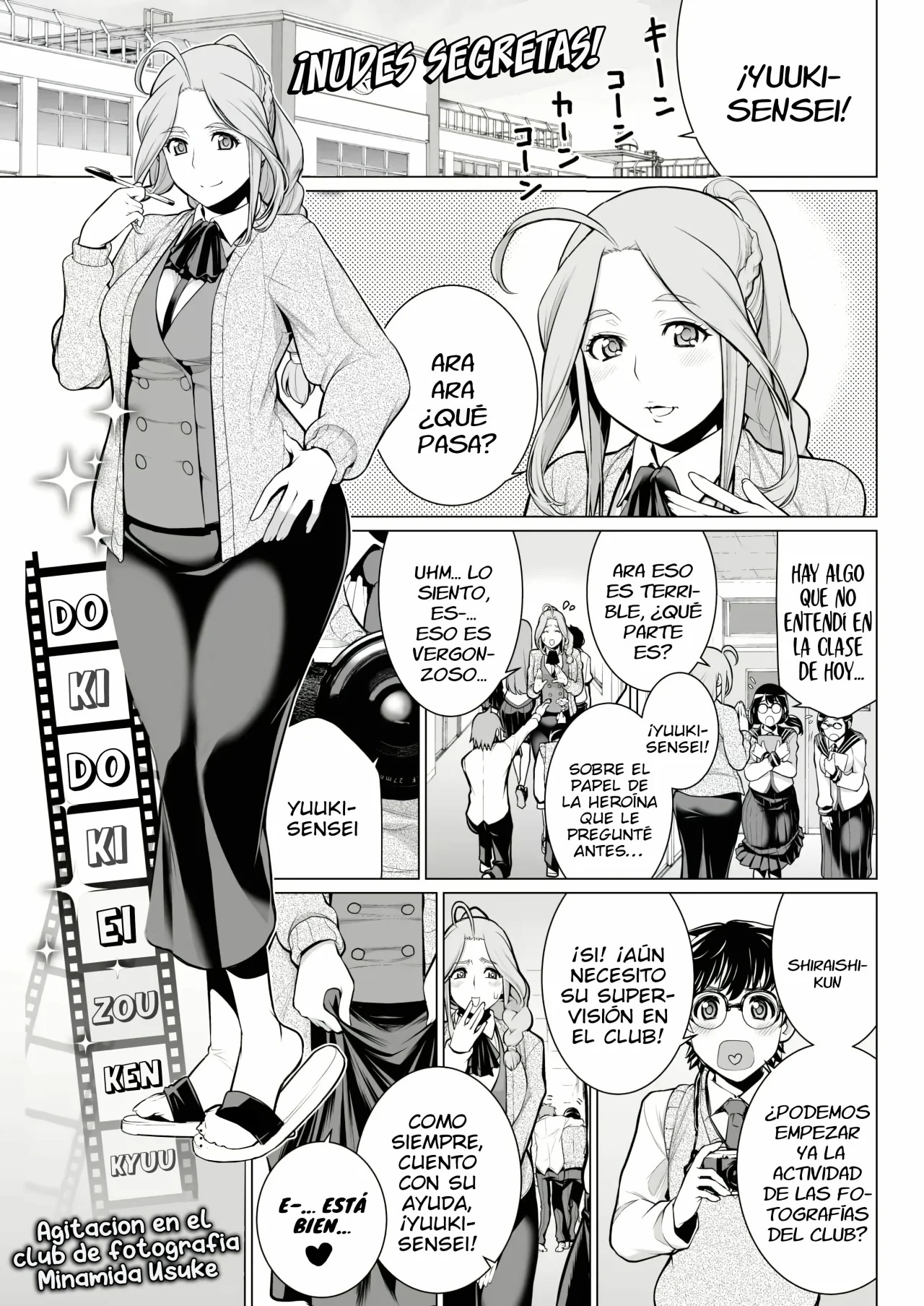 Dokidoki Eizou Enkyuu-bu page 1 full