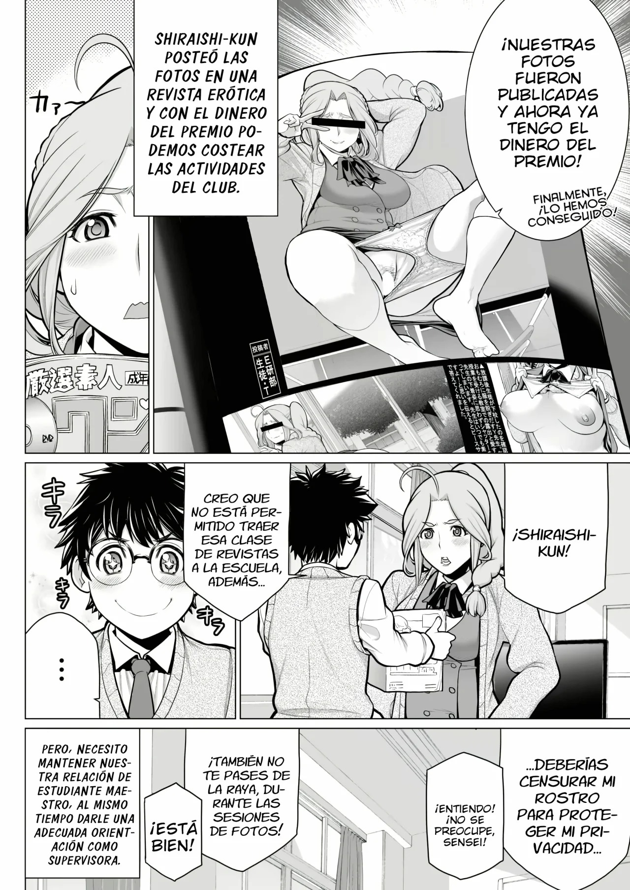 Dokidoki Eizou Enkyuu-bu page 6 full