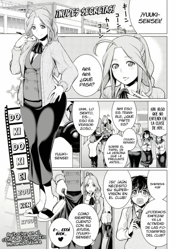 Dokidoki Eizou Enkyuu-bu cover