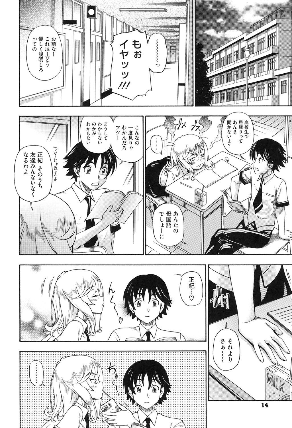 Honey Blonde page 9 full