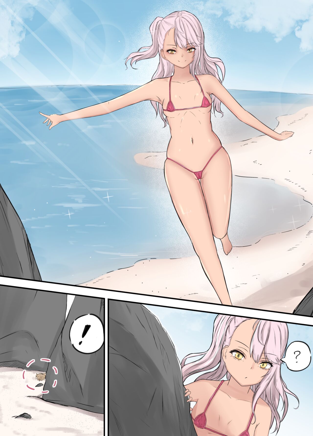クロエのペニスワーム遊び page 1 full