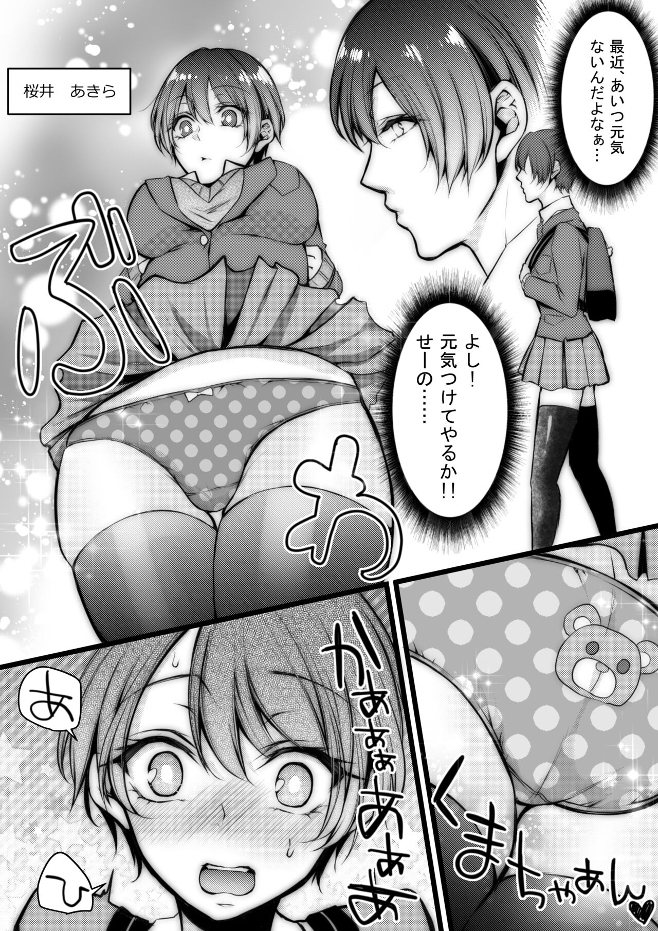pdsyoml4 page 8 full
