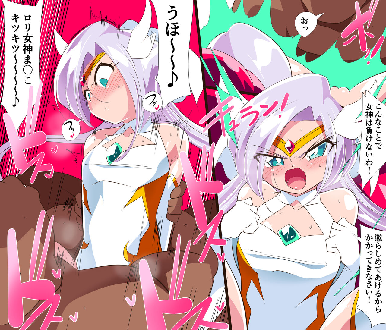w359_祝福の女神トロエナ 計7枚 page 6 full