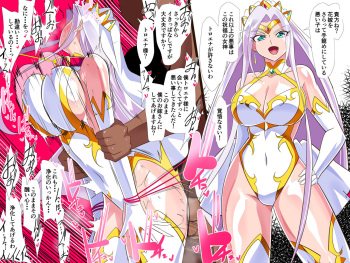 w359_祝福の女神トロエナ 計7枚 cover