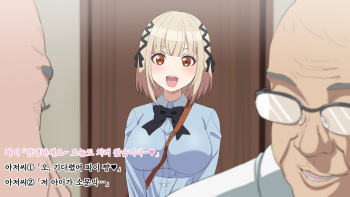 Pai-Chan cover