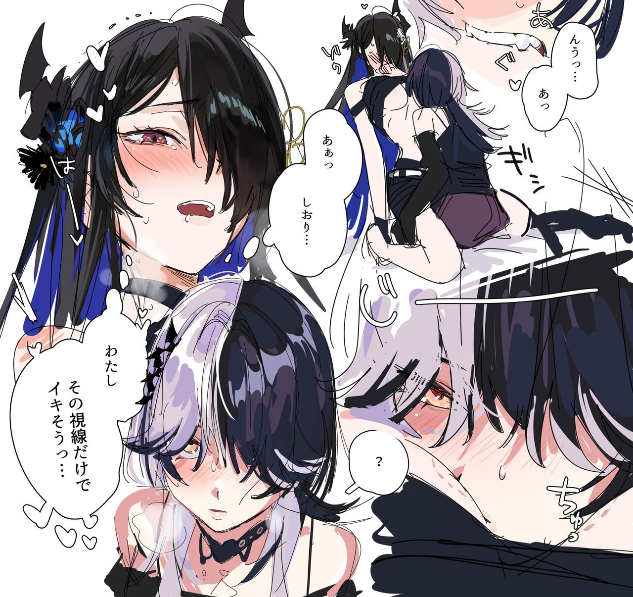 Shiorissa Futanari page 2 full