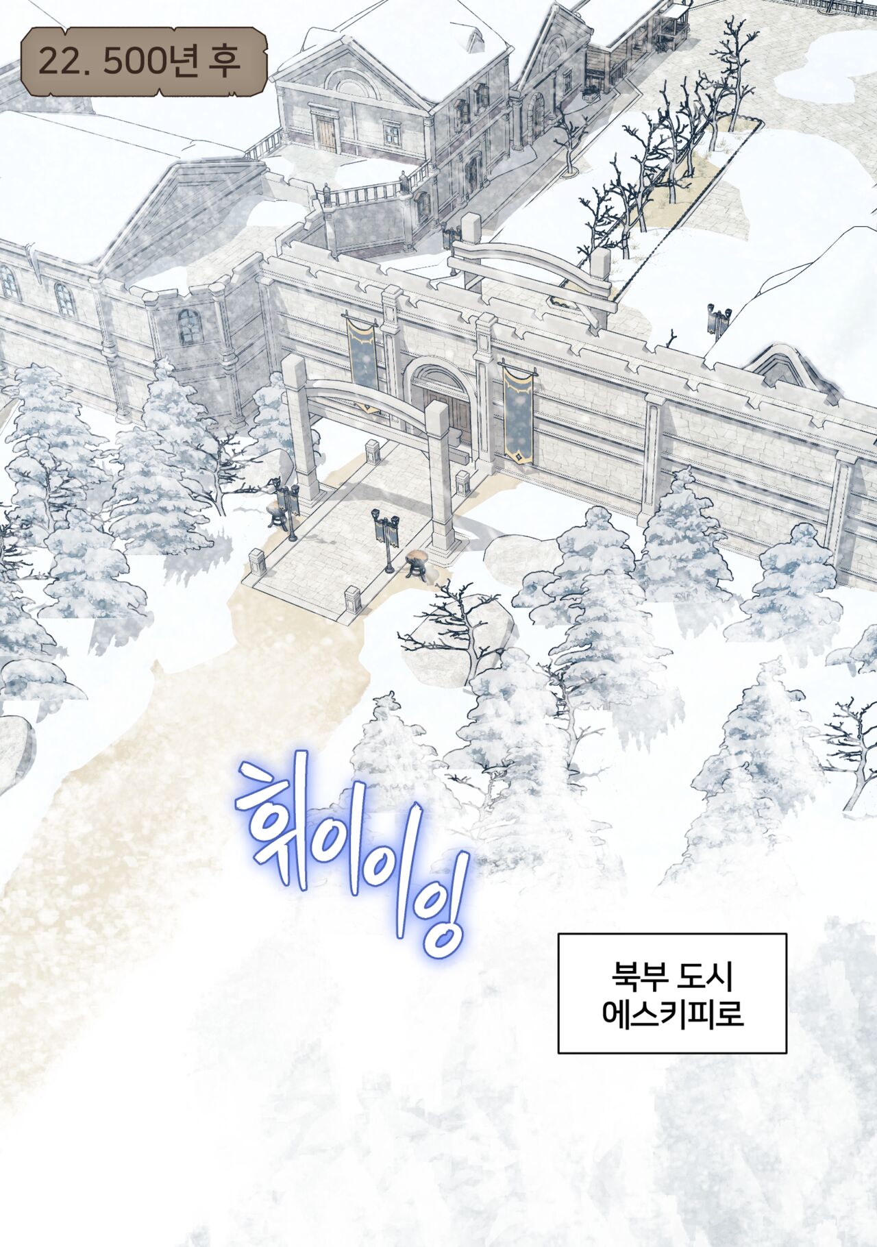 Fantasy 22-34 page 1 full