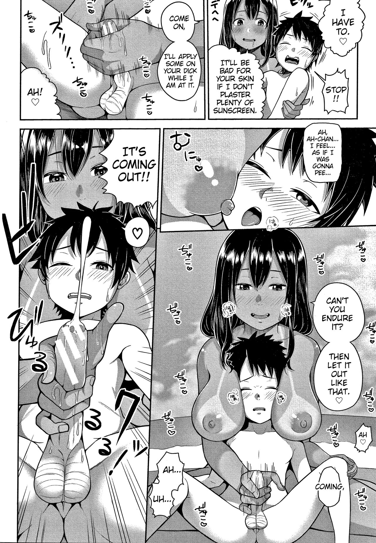 Onee-chan to Natsuyasumi page 10 full