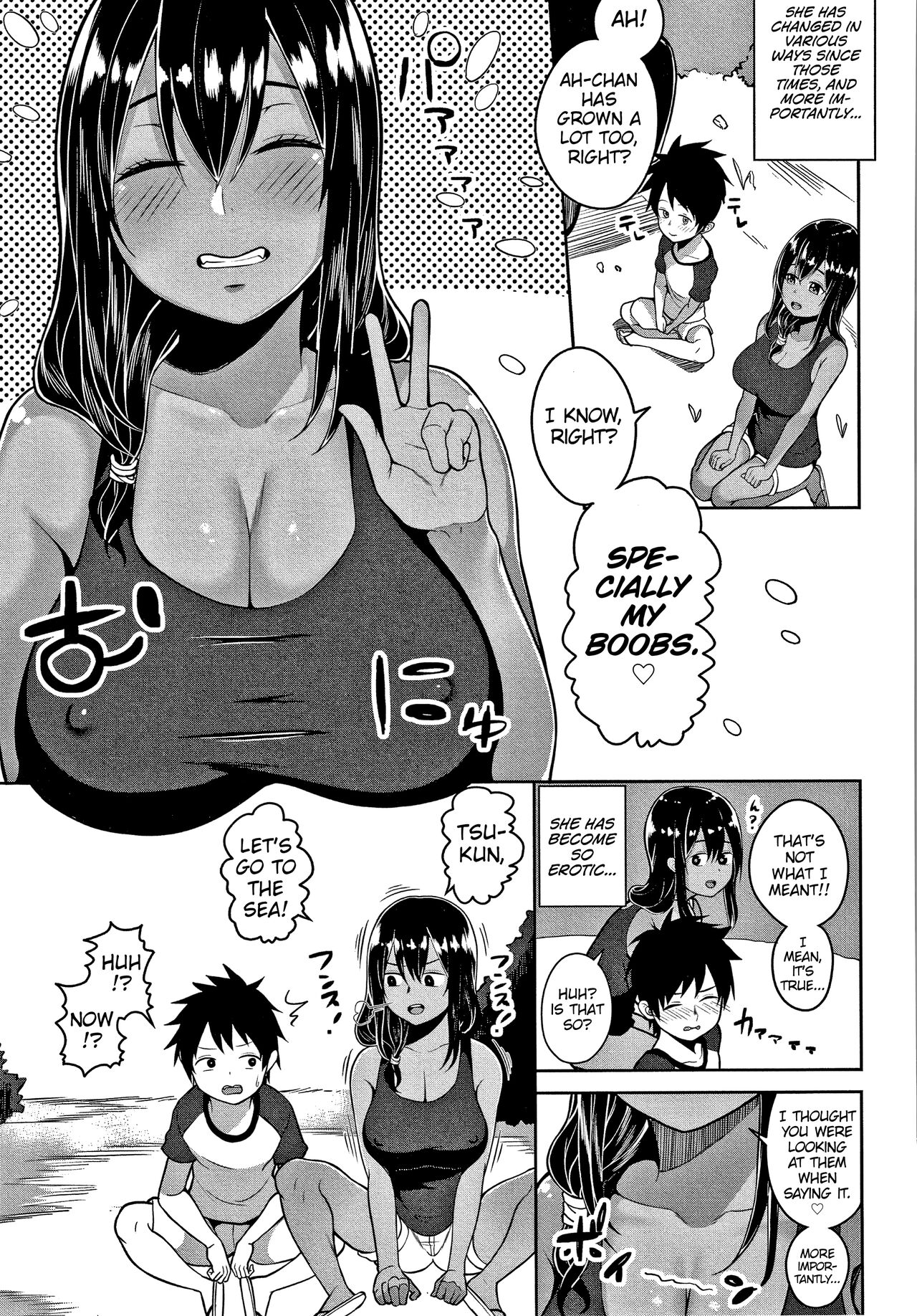 Onee-chan to Natsuyasumi page 3 full