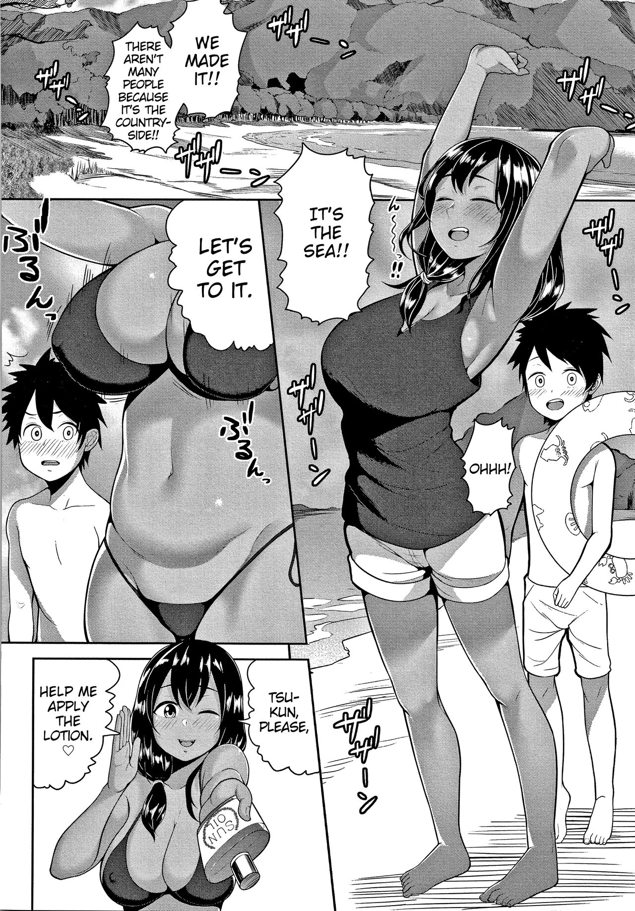 Onee-chan to Natsuyasumi page 4 full