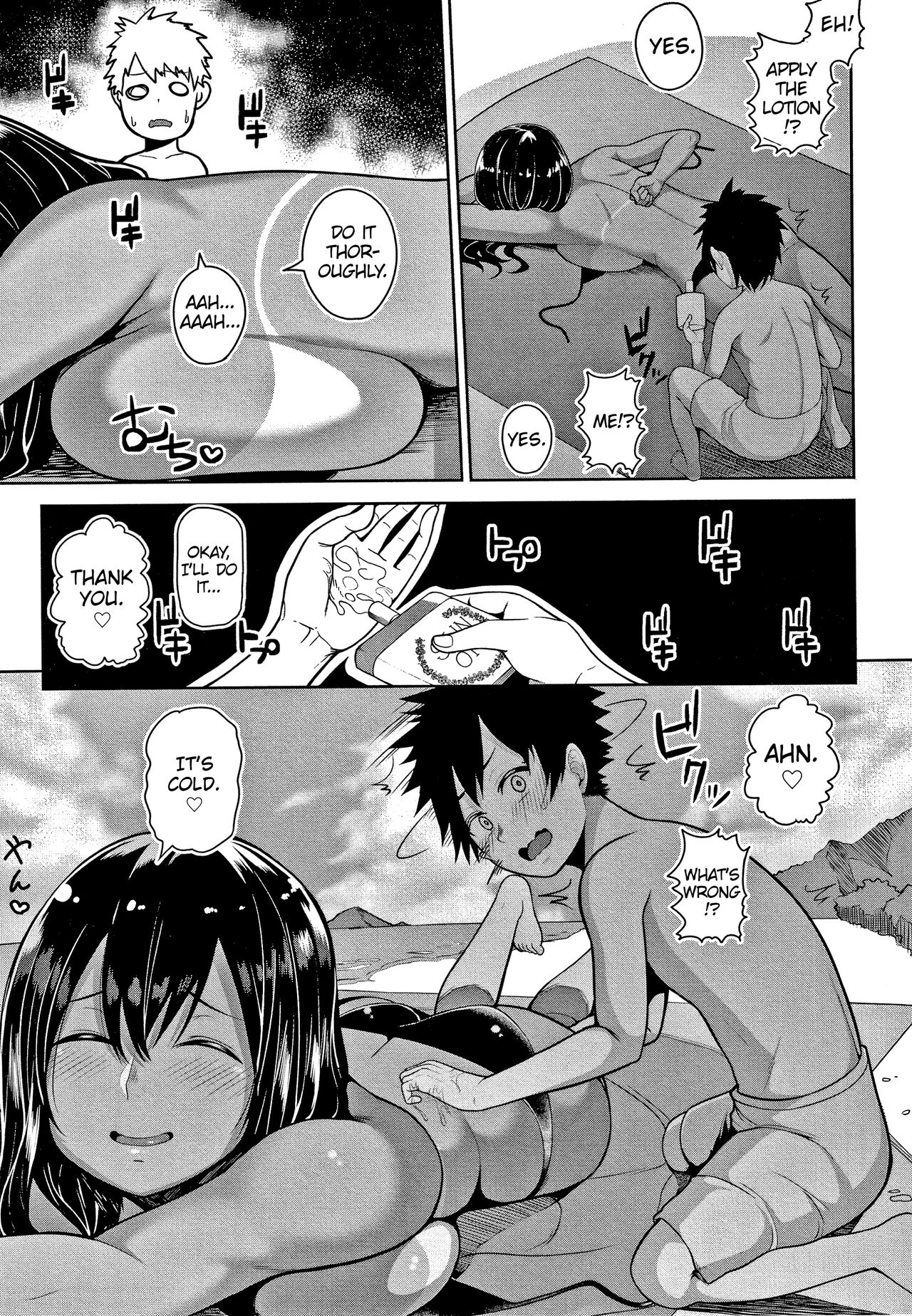 Onee-chan to Natsuyasumi page 5 full