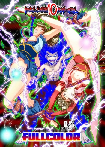 FallenXXangeL10 Injuu no Ai to Mai FULLCOLOR cover