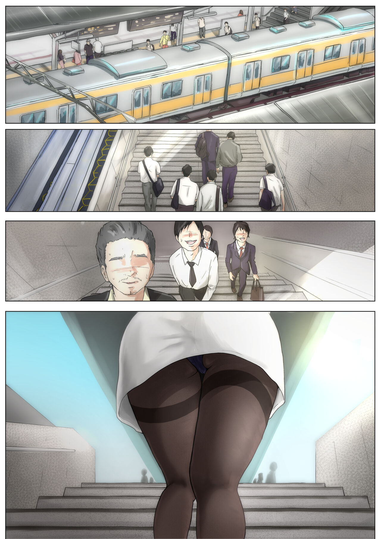きみの全てを奪うまで 3 page 4 full