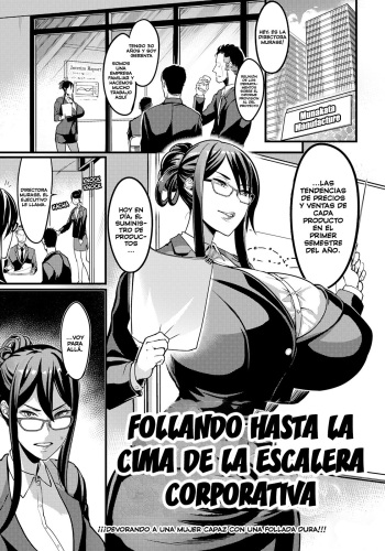Hame Ochi Shusse Kai Michi | Follando hasta la cima de la escalera corporativa cover