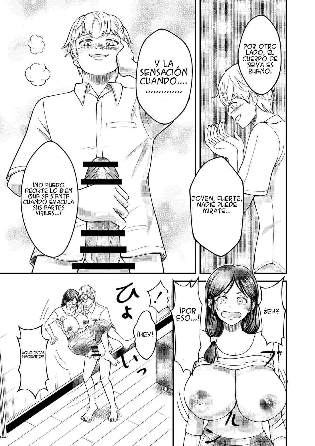 Yasashii Bakunyuu Kaa-san to Irekawacchatta Hankouki na Ore no Hanashi ~Episode 3~ page 7 full
