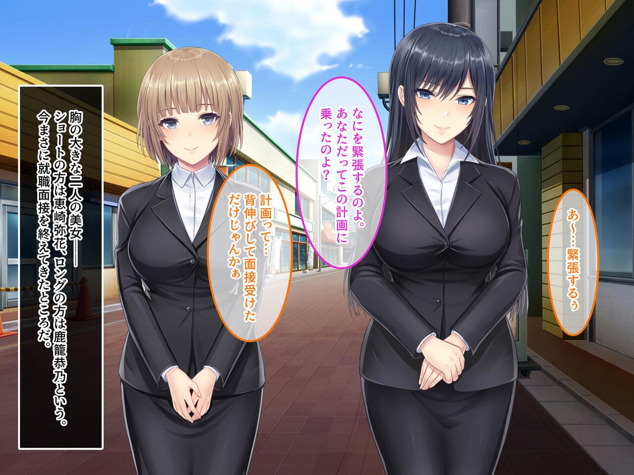F-ran Sotsu no Watashi-tachi ga... Ichiryuu Kigyou ni Shuuushoku Dekita Riyuu page 3 full
