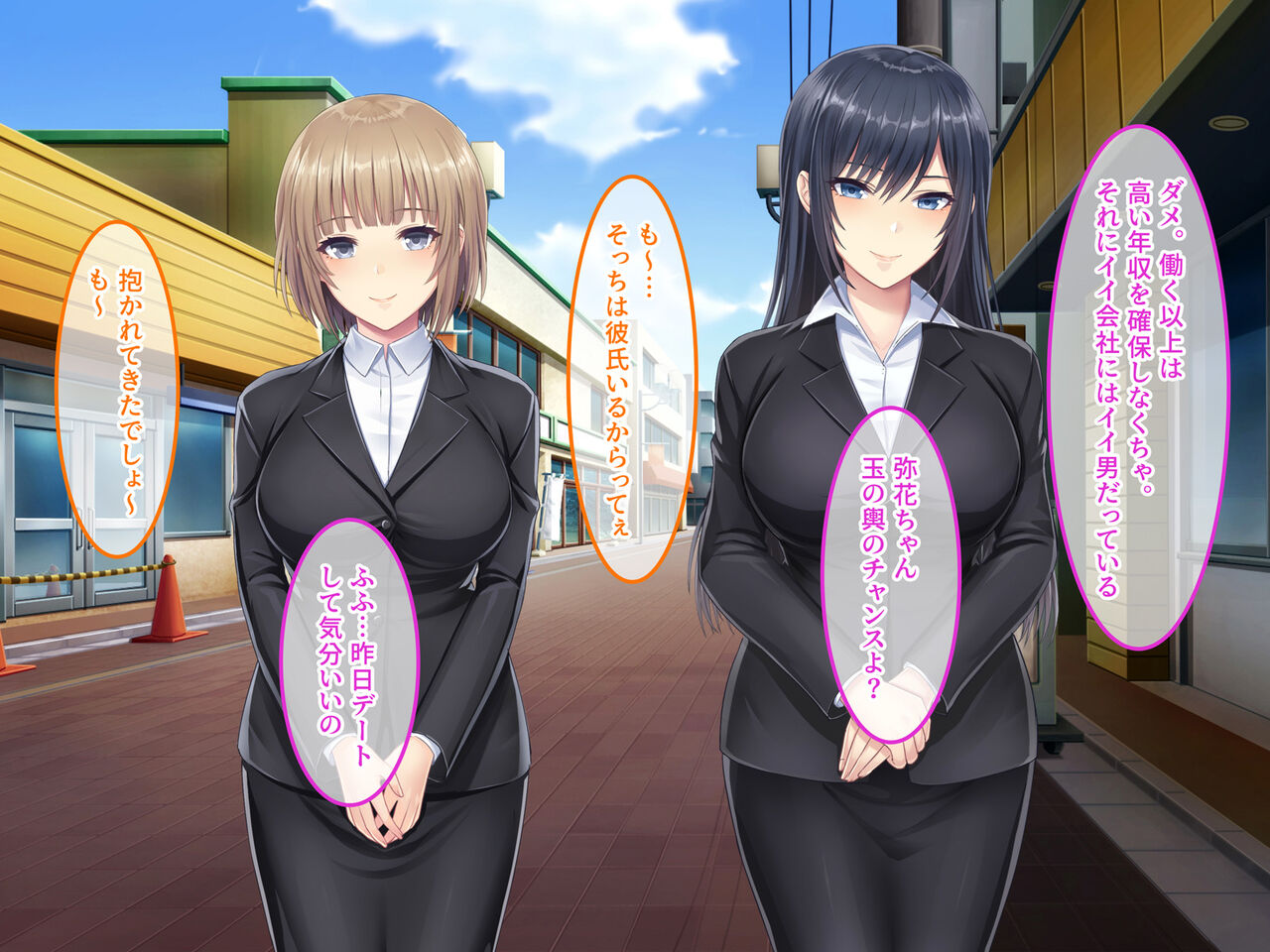 F-ran Sotsu no Watashi-tachi ga... Ichiryuu Kigyou ni Shuuushoku Dekita Riyuu page 5 full