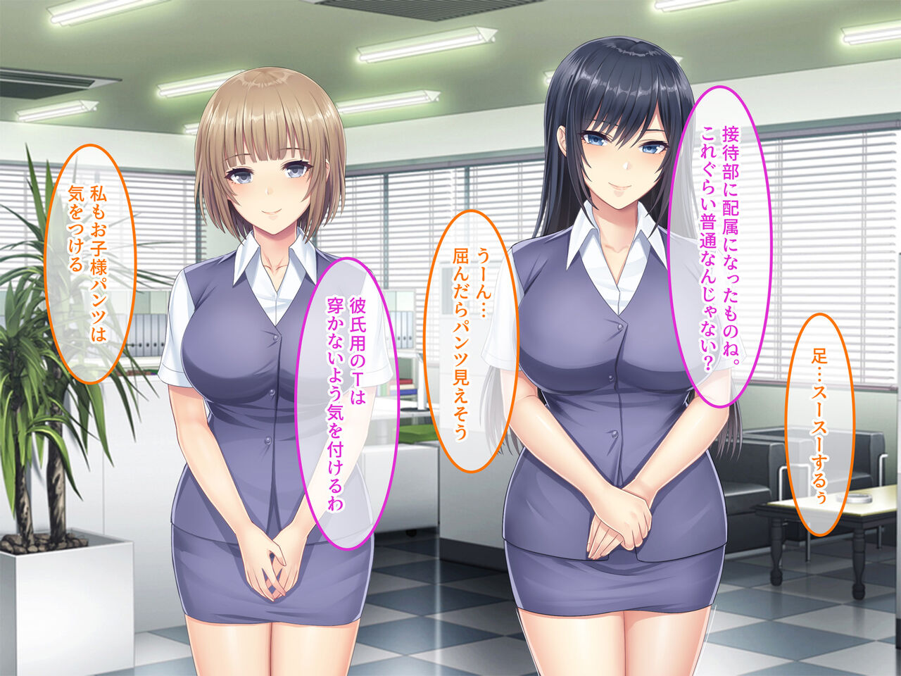 F-ran Sotsu no Watashi-tachi ga... Ichiryuu Kigyou ni Shuuushoku Dekita Riyuu page 9 full